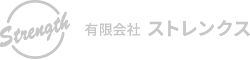 有限会社ストレンクス